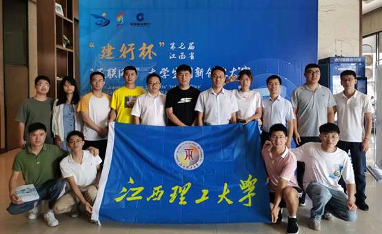 4金5银9铜 我校在江西省“互联网+”大学生创新创业大赛中创佳绩